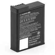 Osmo Action Extreme Battery Plus (1950 mAh)