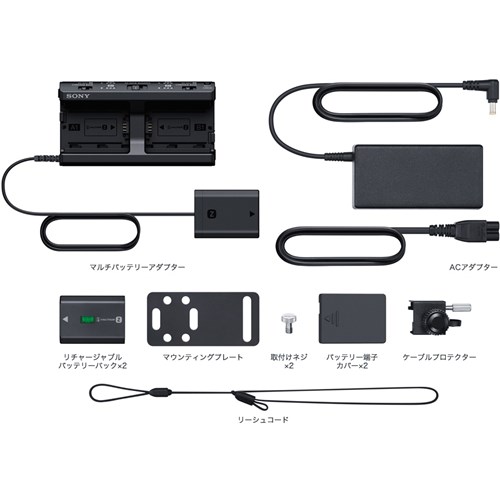 SONY Kit adaptador para múltiplas baterias NPA-MQZ1K